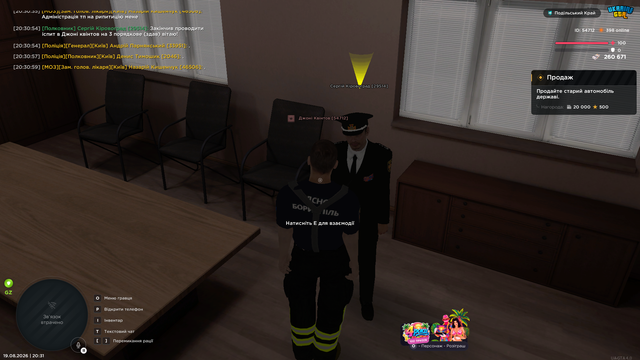 Screenshot 3.png