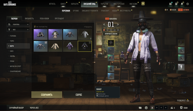 Screenshot-6.png