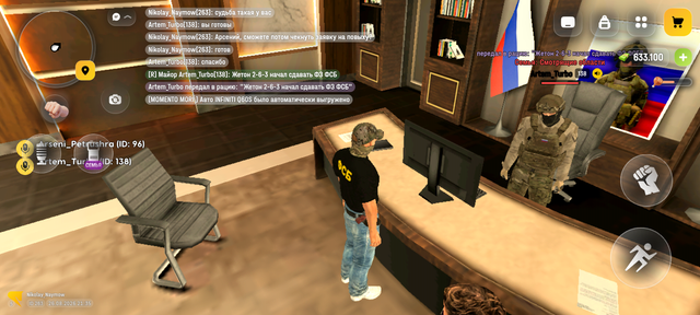 Screenshot 20260826 213509