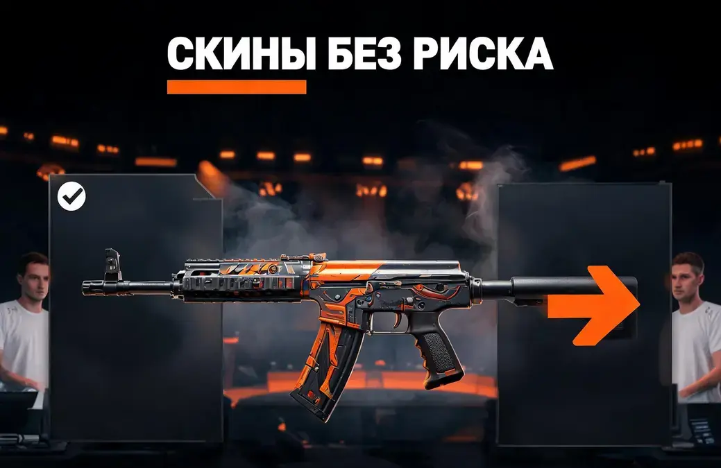 Гайды