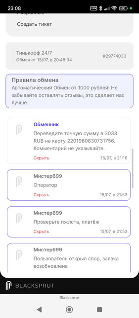 1000017218