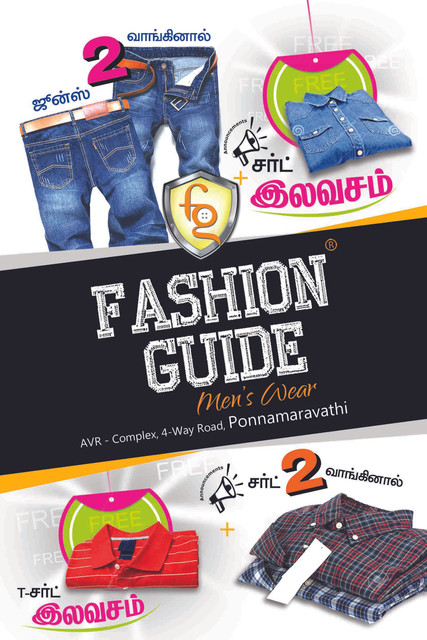 new-offer-2