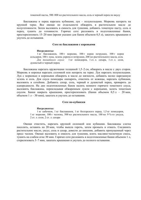 2015-114