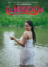 Parayogam Lubeseries E01 Tamil Sex Video