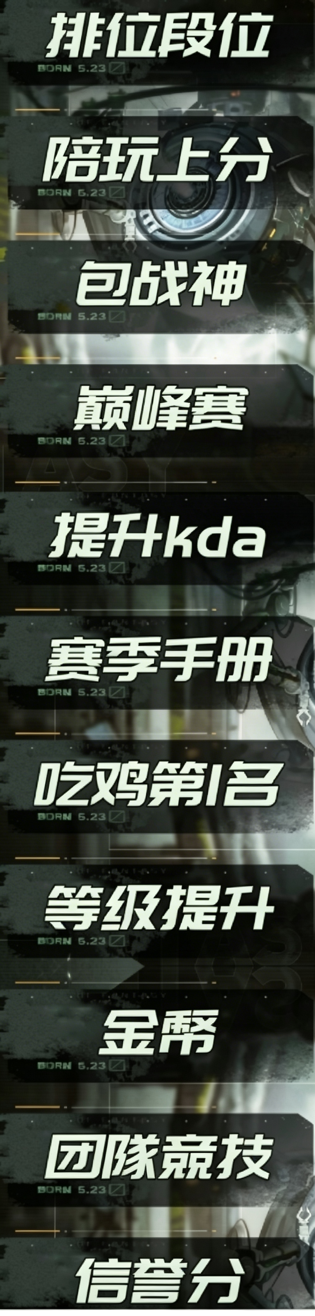 doubao image 23