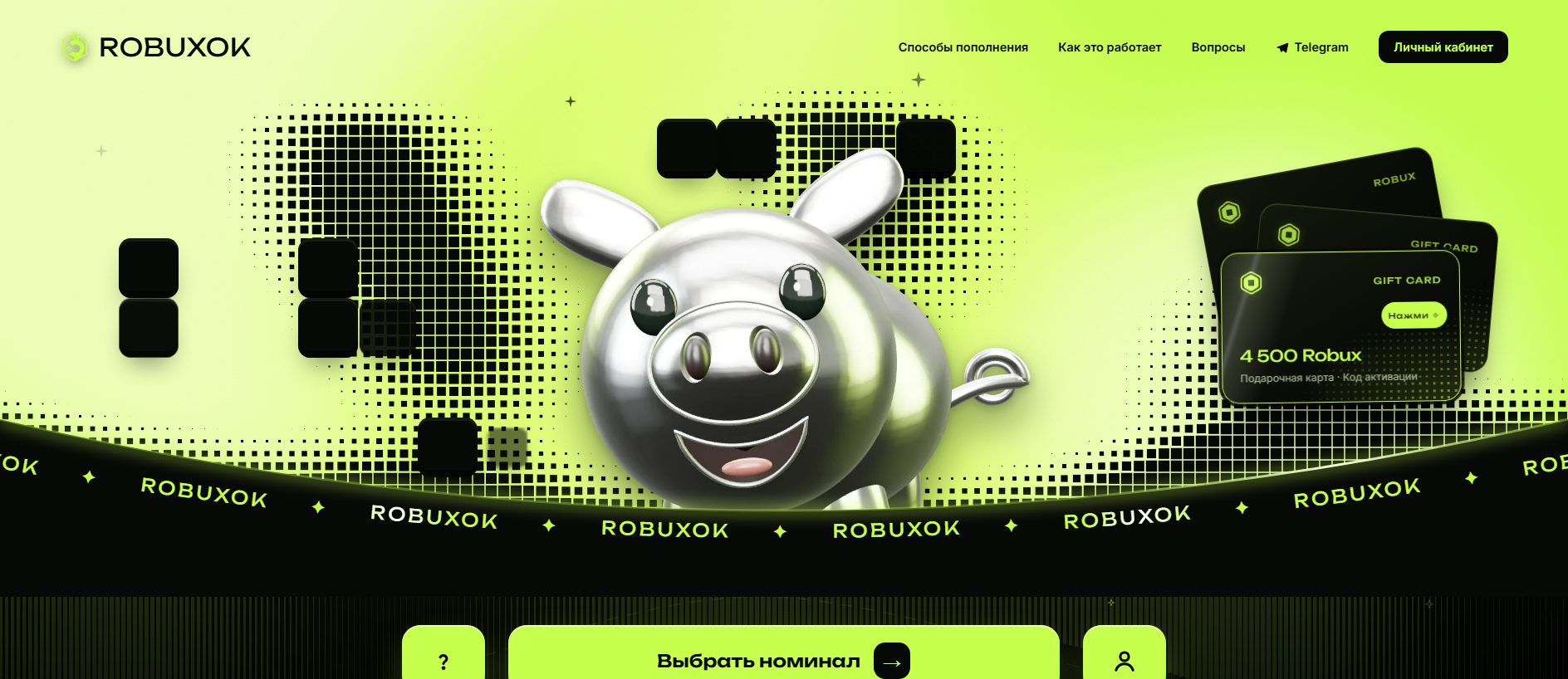Gespeicherte Aufnahme von robuxok.com