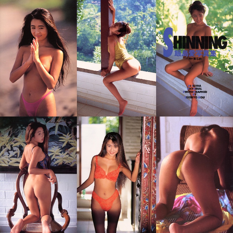 [Photobook] Ai Iijima 飯島愛 – SHINNING