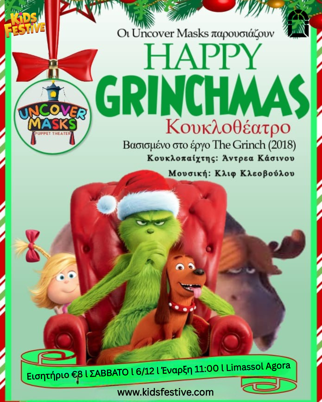 Happy Grinchmas Puppet Theater