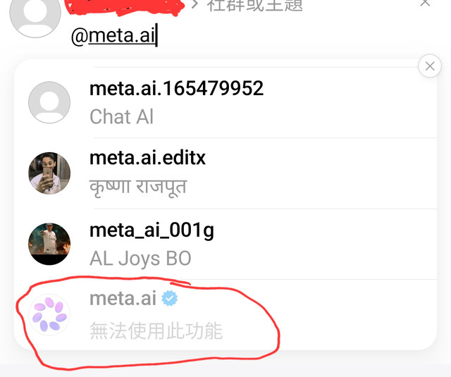 Screenshot 20260529 075236 Threads