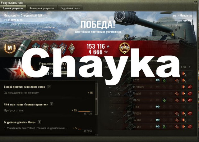 Снимок экрана (1367)