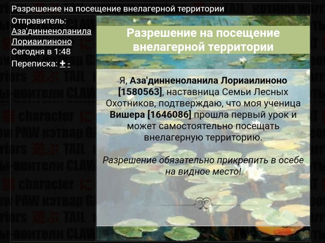 IMG-20250412-071148