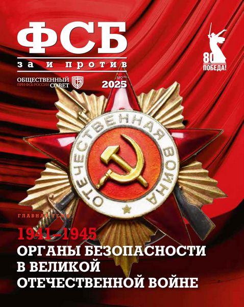 Tech-Journals.ru