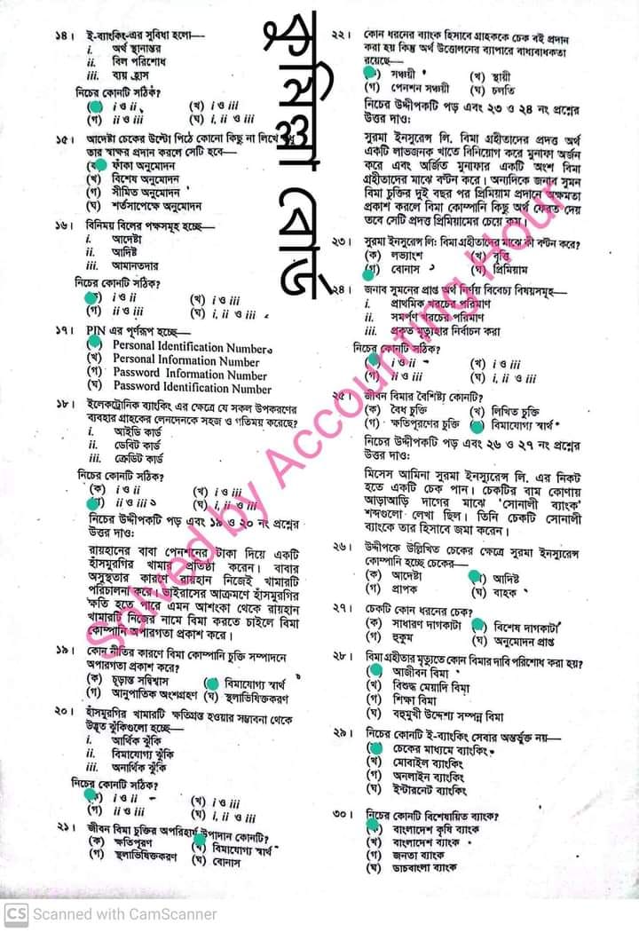 381274000-122124601466018660-5505739296721286740-n