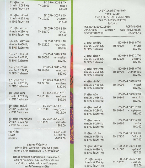 EPSON-MFP-image
