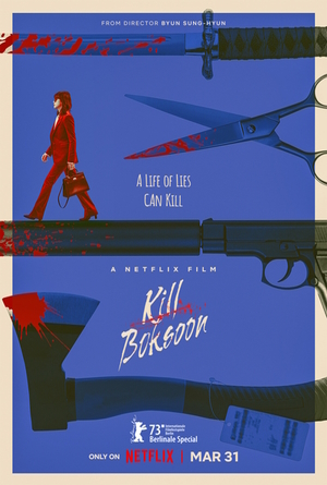 https://i.ibb.co/CtcQmM0/NETFLIX.jpg