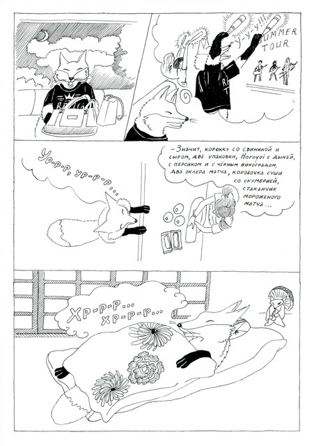 03-13