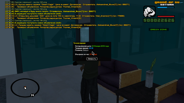 sa mp 196.png