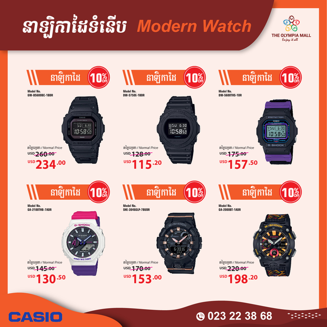 3-Casio-1