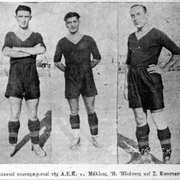 1932 ΜΑΛΛΙΟΣ, ΗΛΙΑΣΚΟΣ, ΚΩΝΣΤΑΝΤΙΝΙΔΗΣ
