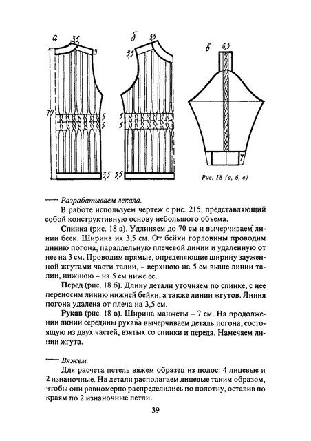 Page-00040