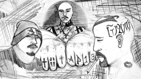 gang.png