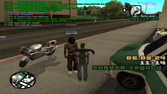 sa-mp-155.png