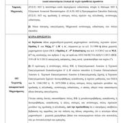 12-04