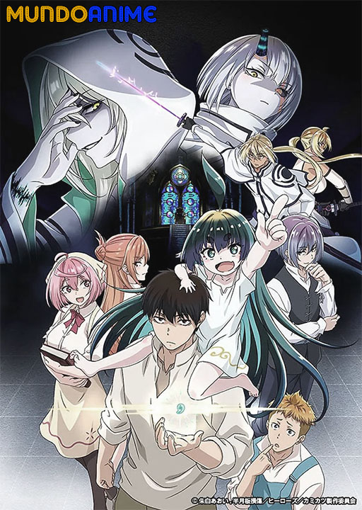 Kaminaki Sekai no Kamisama Katsudou