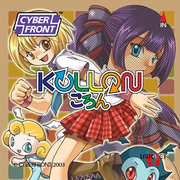 Kollon
