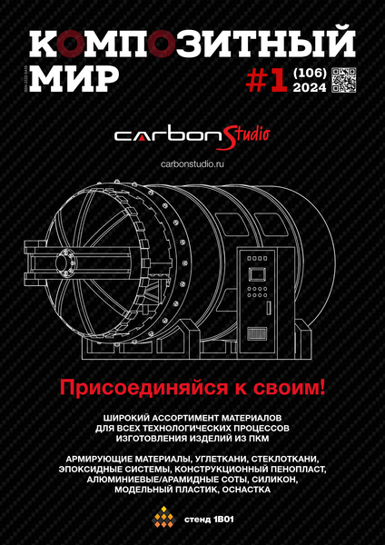 Tech-Journals.ru