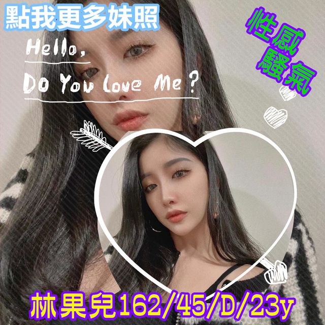 高雄外約
