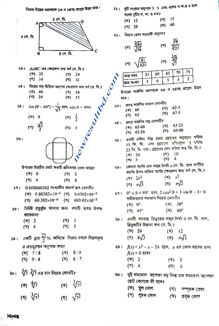 Math-MCQ-02