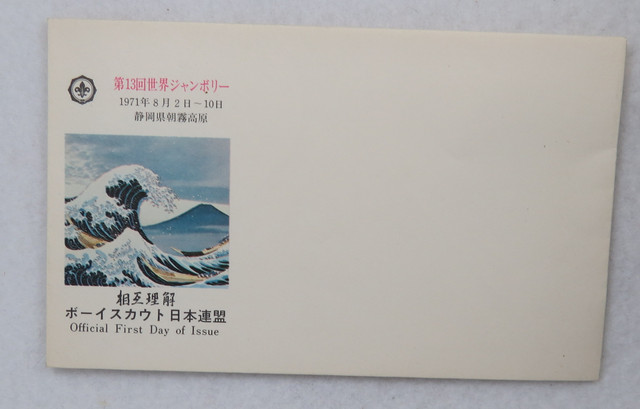 WJ288.jpg