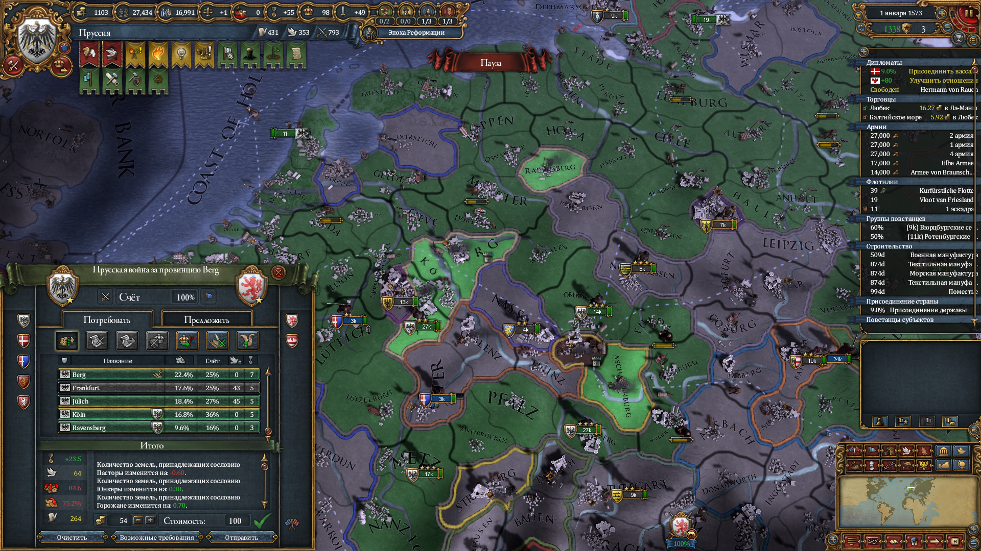 eu4-98.png