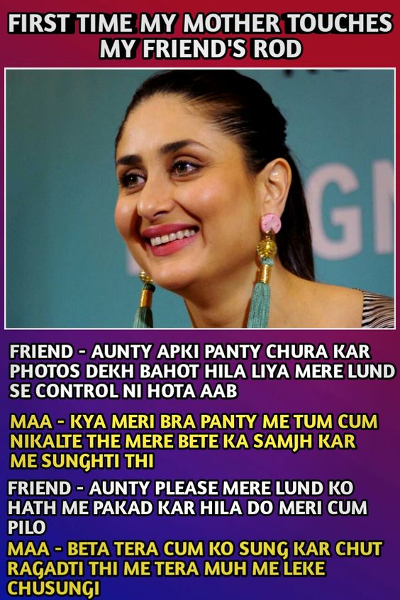 INCEST : Family Mein Pyar Romance or Sex