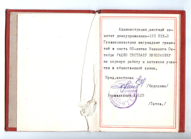 Изображение