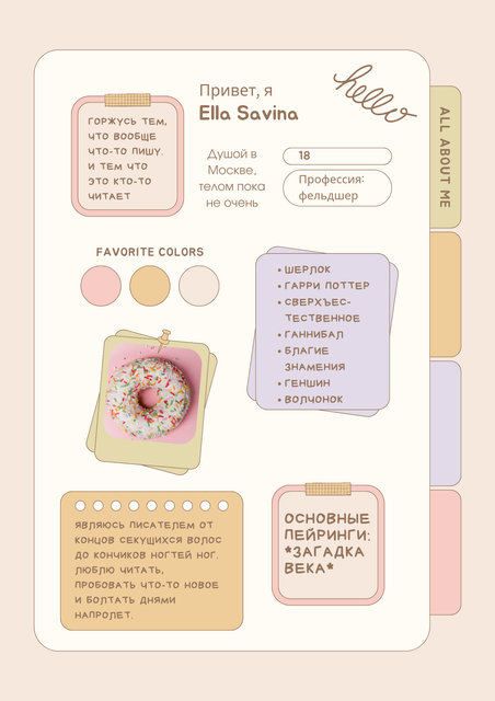 Ella-Savina