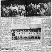 27-7-39