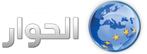 Hiwar