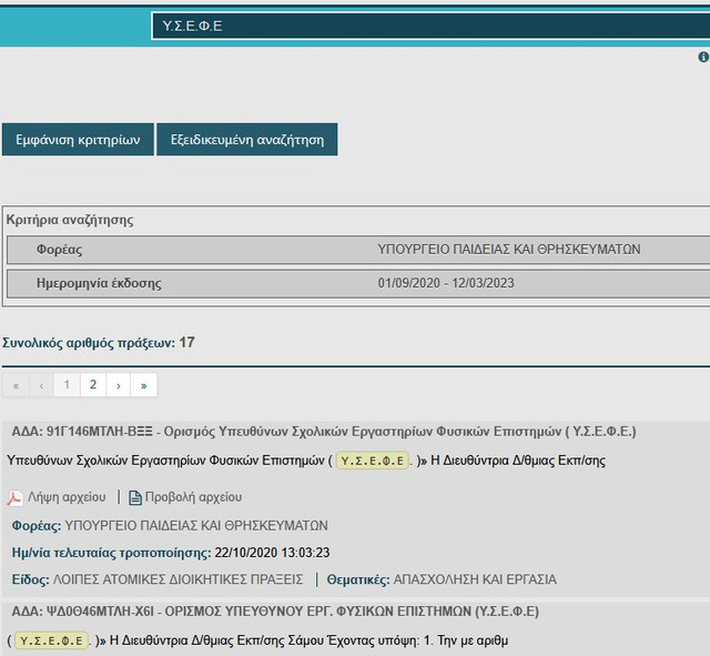 Screenshot 41