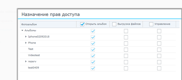 Screenshot-2
