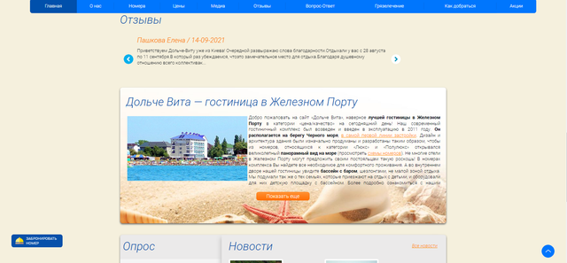 Screenshot-3