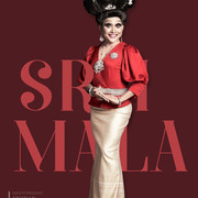 Srimala