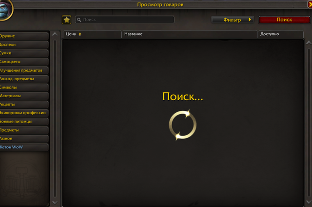Screenshot-143