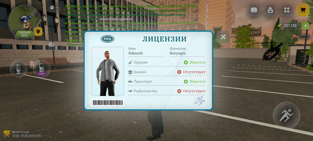 Screenshot 20260607 213941