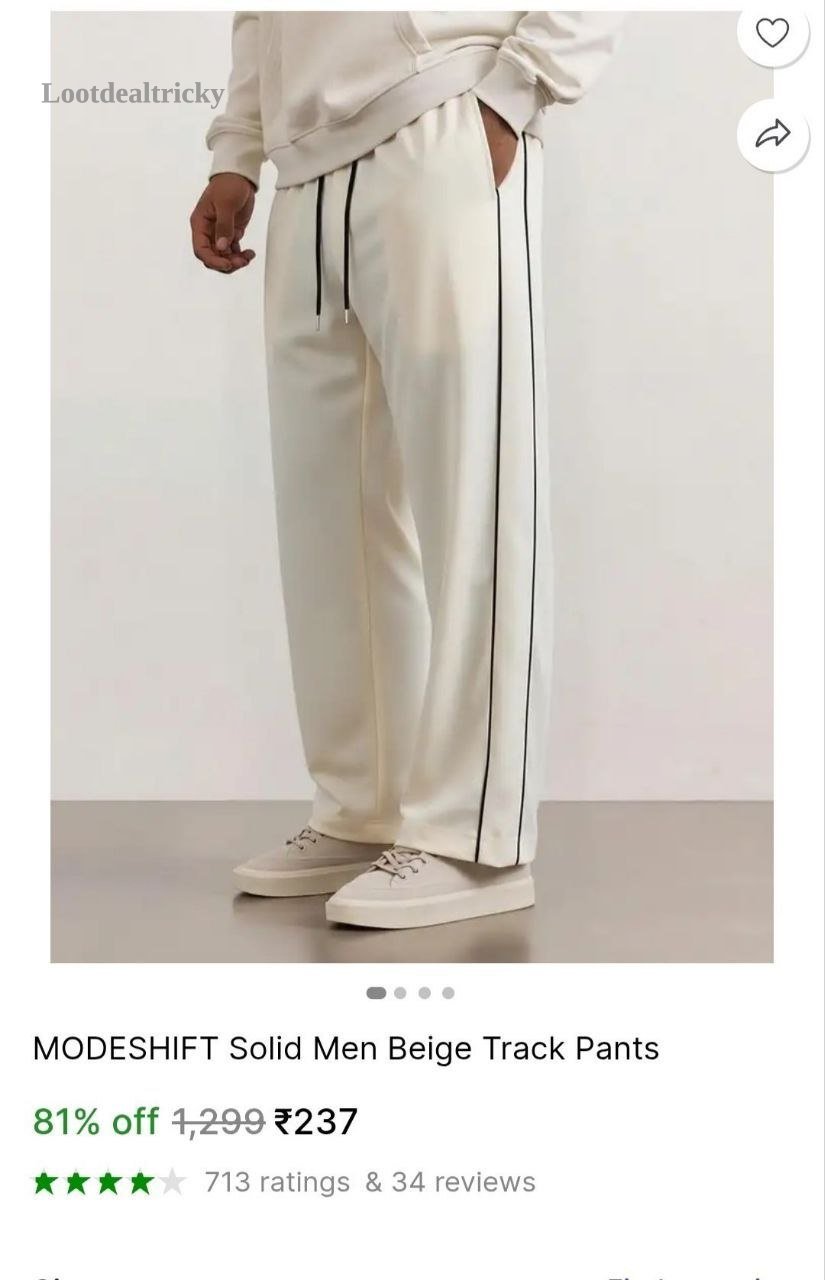 Men Beige Track – Just ₹237 | Lowest Price Deal