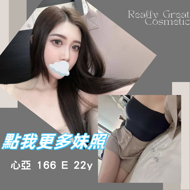 台北外送茶