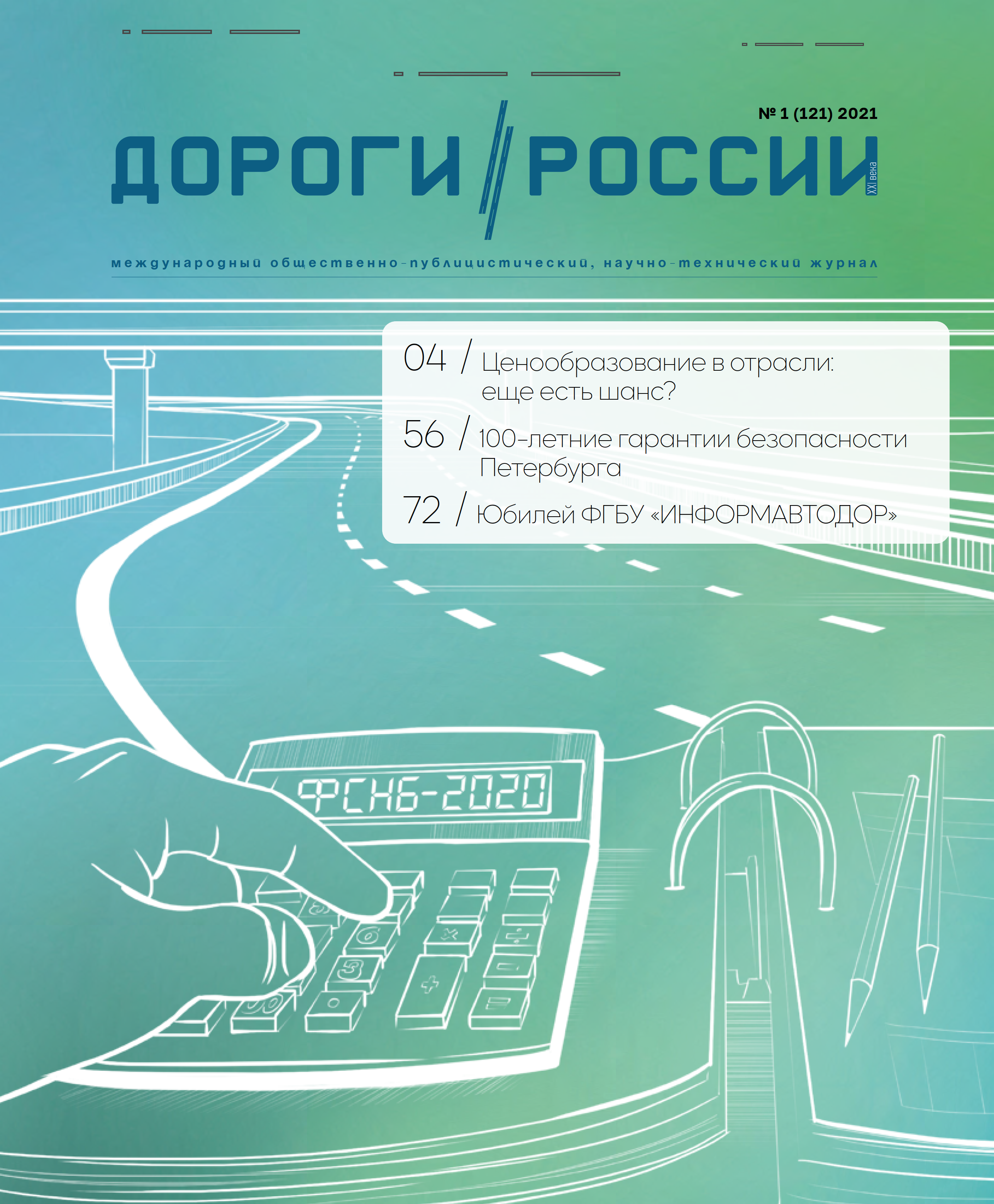DR-block-01-web-organized-1.png