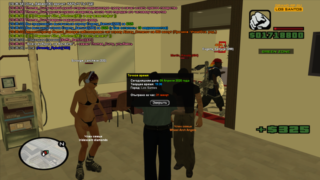 sa-mp-525.png