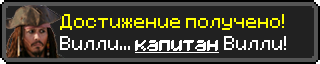 captain.png